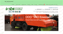 Desktop Screenshot of kominvest.ru