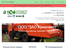Tablet Screenshot of kominvest.ru